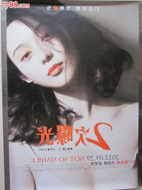买个假的南佛罗里达州立学院文凭毕业证