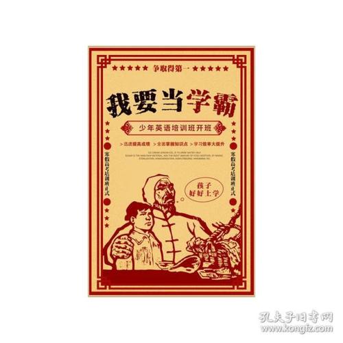 伦敦大学教育学院市场营销文凭证书